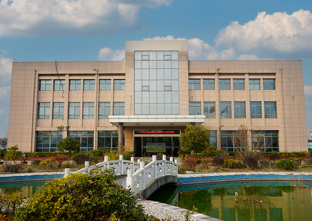 廠(chǎng)容廠(chǎng)貌